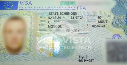 Визовый центр VISA VISTA