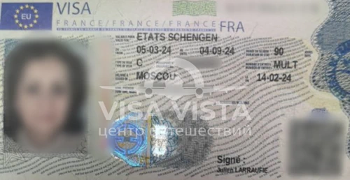 Визовый центр VISA VISTA