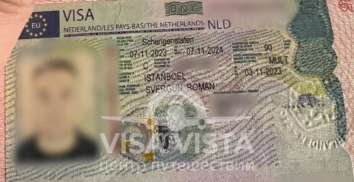 Визовый центр VISA VISTA