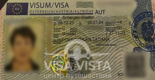 Визовый центр VISA VISTA