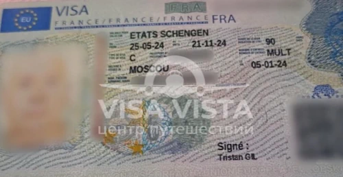 Визовый центр VISA VISTA