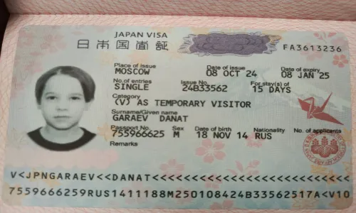 Виза в Японию для россиян