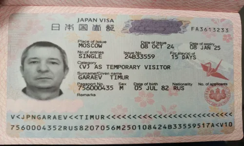 Виза в Японию для россиян