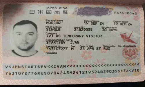 Виза в Японию для россиян