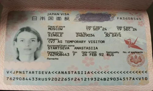 Виза в Японию для россиян