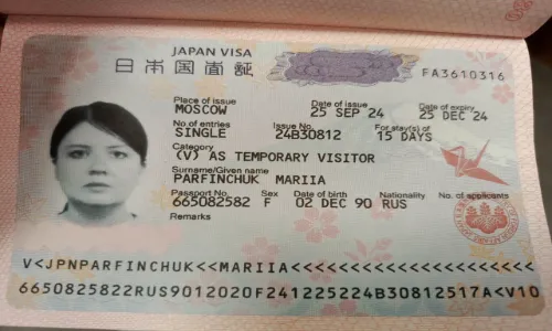 Виза в Японию для россиян