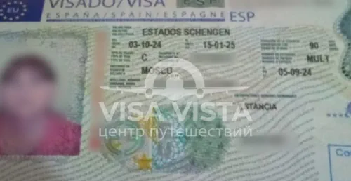 Шенгенская виза в Испанию