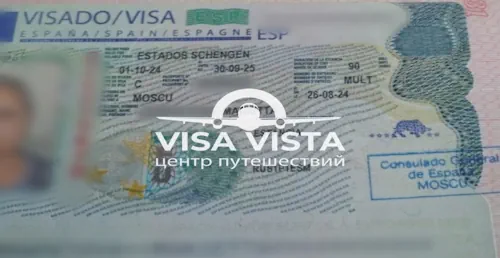 Шенгенская виза в Испанию