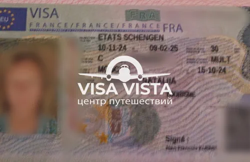 Виза во Францию для россиян. Шенгенская виза