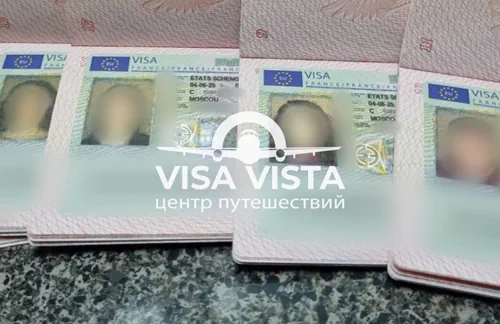 Виза во Францию для россиян. Шенгенская виза