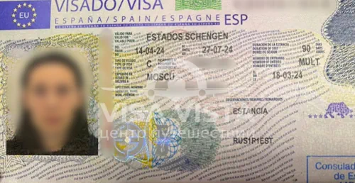 Шенгенская виза в Испанию