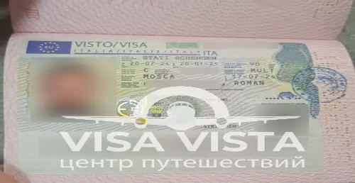 Шенген виза в Италию