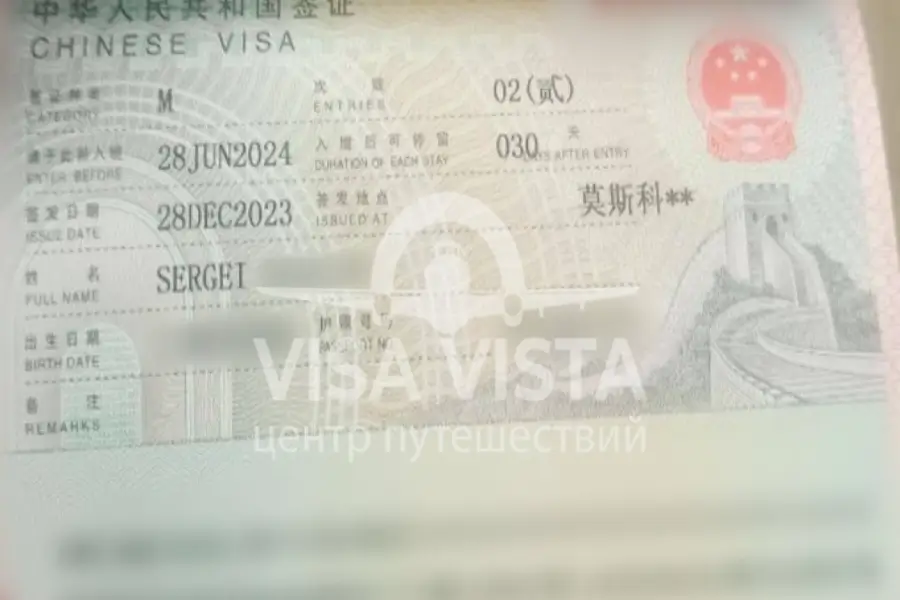 Деловая виза в Китай: особенности и основные требования
