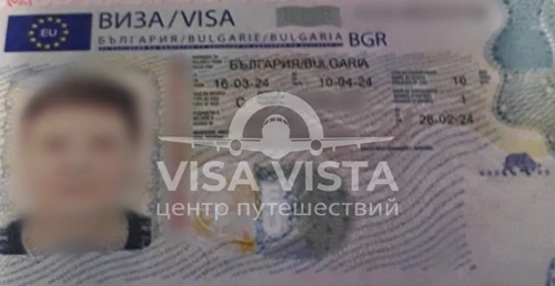 Виза в Болгарию