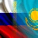 Казахстан ограничил пребывание россиян 90 днями в полугодие